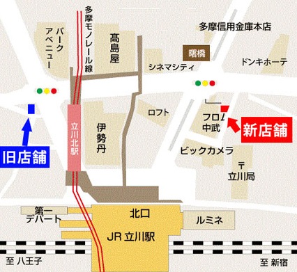 家系ラーメン つばさ家 場所はこちら。立川駅からすぐ