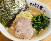 横浜家系ラーメンつばさ家 ラーメン